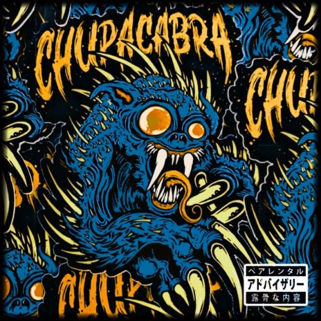 CHUPACABRA ft. QG | Boomplay Music