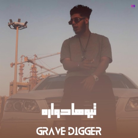 تبوها دواره ft. Grave Digger | Boomplay Music