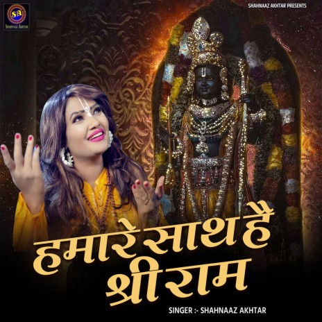 Humare Sath Hai Shri Ram | Boomplay Music