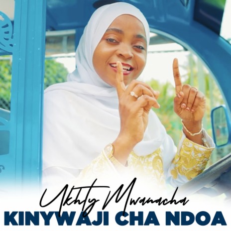 Kinywaji Cha Ndoa | Boomplay Music