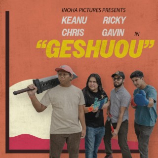 GESHUOU lyrics | Boomplay Music