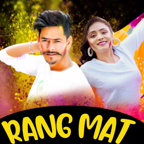 Rang Mat (Garhwali) ft. Neetu Chauhan | Boomplay Music