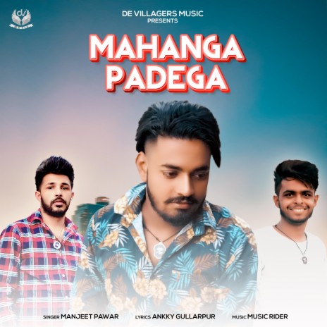 Mahanga Padega ft. Music Rider | Boomplay Music