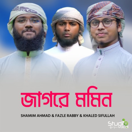 Jagre Mumin ft. Khaled Sifullah & Shamim Ahmad | Boomplay Music