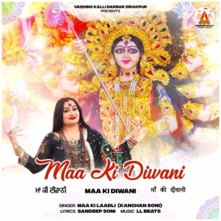 Maa Ki Diwani