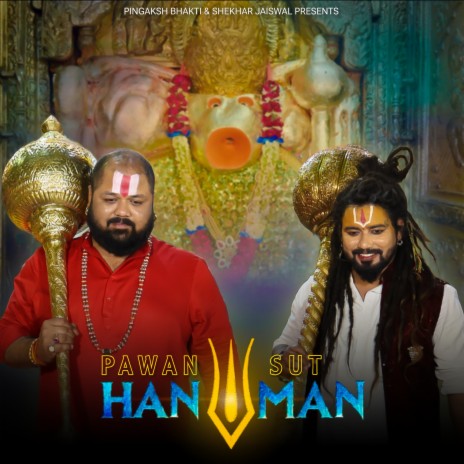 Pawansut Hanuman ft. Mahant Gaurav Sharma | Boomplay Music