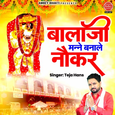 Balaji Manne Banale Naukar | Boomplay Music