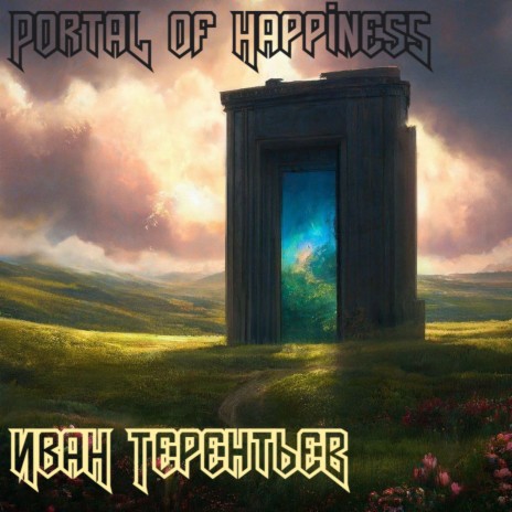 Portal of Happiness | Boomplay Music