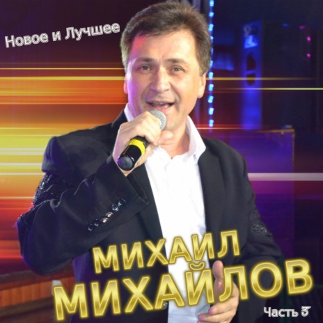 110 ударов в минуту | Boomplay Music