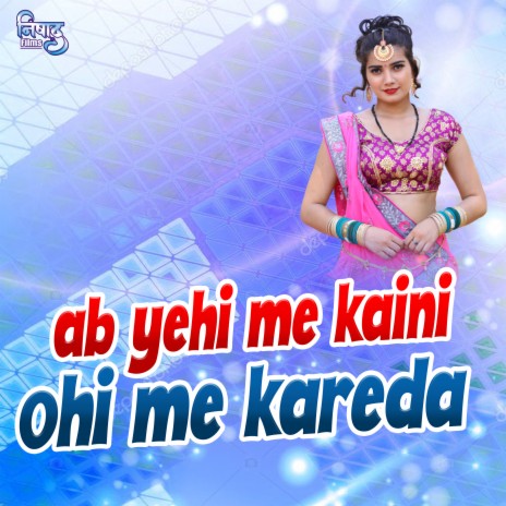 Ab Yahi Me Kayni Ab Vohi Me Kareda | Boomplay Music