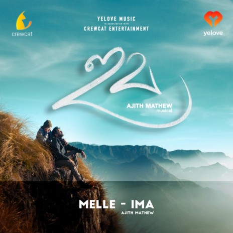 Melle: Ima (feat. Shweta Mohan) | Boomplay Music