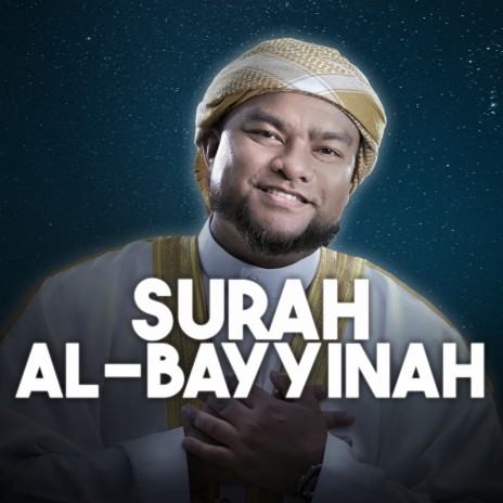 Surah Al-Bayyinah | Boomplay Music