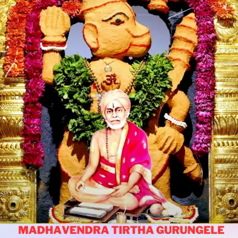 Madhavendra Tirtha Gurungele | Boomplay Music