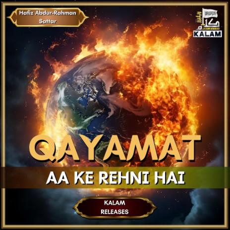 Qayamat Aa Ke Rehni Hai | Boomplay Music