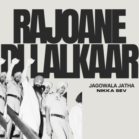 Rajoane Di Lalkaar ft. Jagowala Jatha