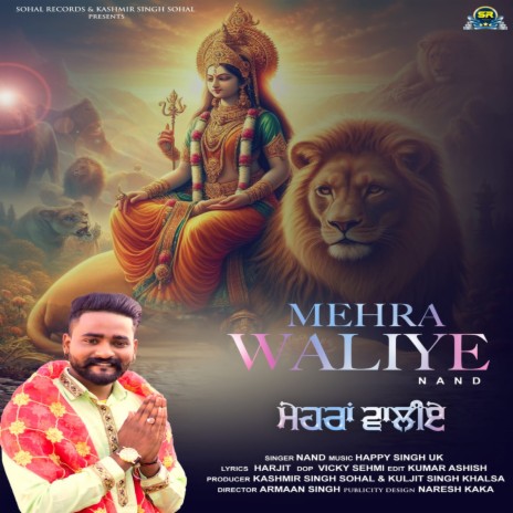 Mehra Waliye | Boomplay Music