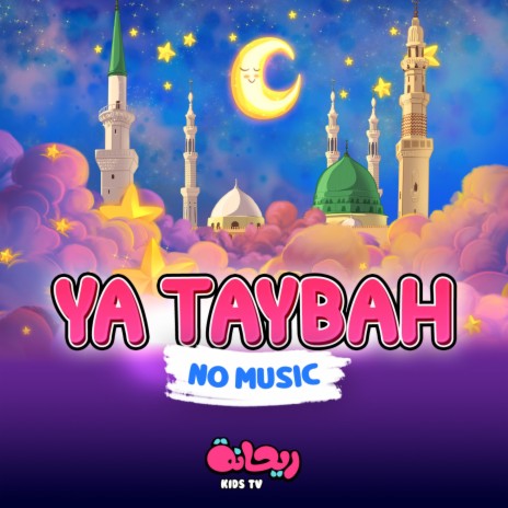 Ya Taybah (No Music)