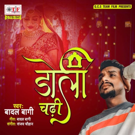 Doli Chadhi | Boomplay Music