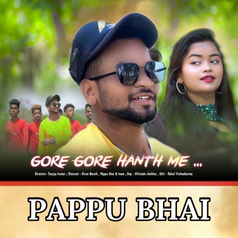 Gore Gore Hath Me Lal Lal Chudiya (Nagpuri) | Boomplay Music