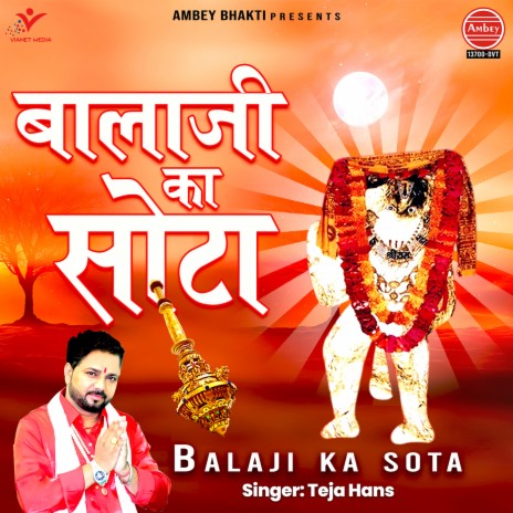 Balaji Ka Sota | Boomplay Music