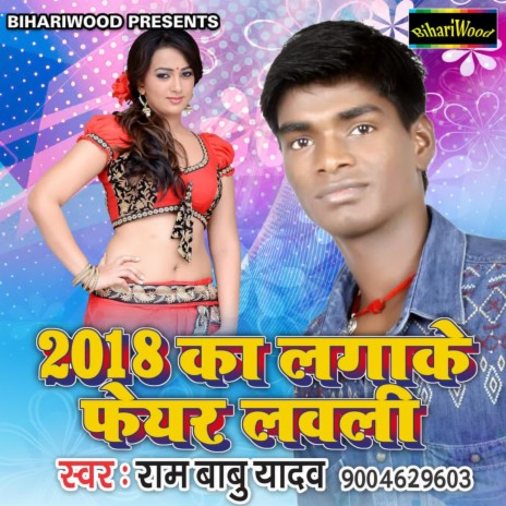 Suna Ho My Dear | Boomplay Music