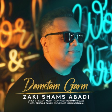 Dametam Garm | Boomplay Music