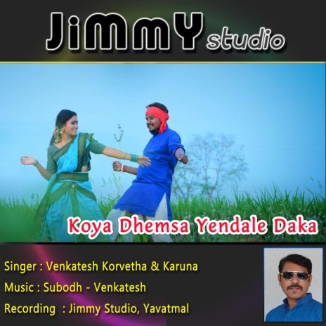 Koya Dhemsa Yendhale Dhaka ft. Venkatesh Korvetha & Subodh Walke | Boomplay Music