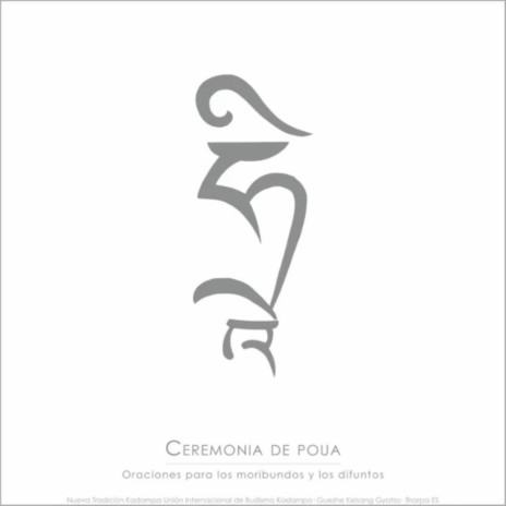 Oracion Liberadora ft. Tharpa Es & Gueshe Kelsang Gyatso | Boomplay Music