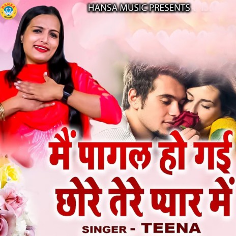 Main Pagal Ho Gai Chhore Tere Pyaar Mein | Boomplay Music