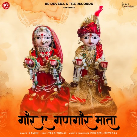 Gor Ae Gangaur Mata | Boomplay Music