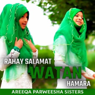 Rahay Salamat Watan Hamara