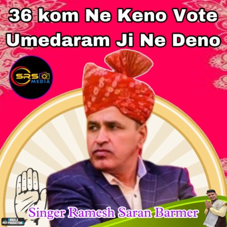 36 Kom Ne Keno Vote Umedaram Ji Ne Deno