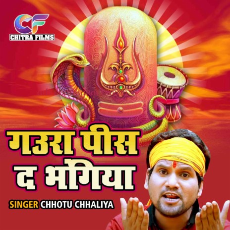 Gaura Pees Da Bhangiya | Boomplay Music