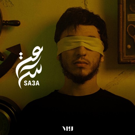 SA3A | Boomplay Music