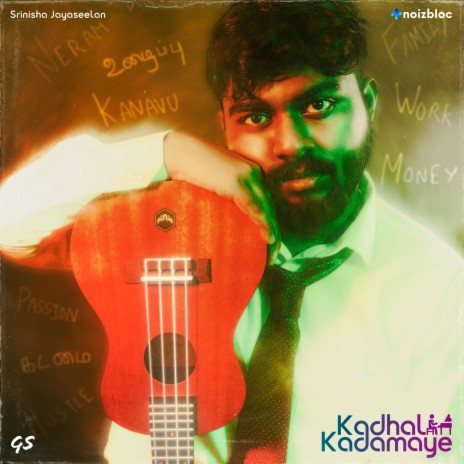 Kadhal Kadamaye ft. Srinisha Jayaseelan | Boomplay Music