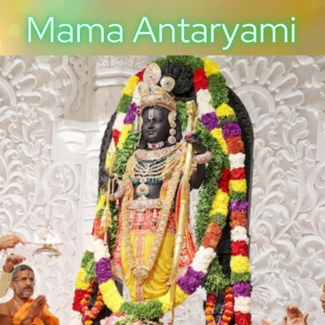 Mama Antaryami | Boomplay Music