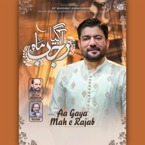 Aa Gaya Mah e Rajab | Boomplay Music