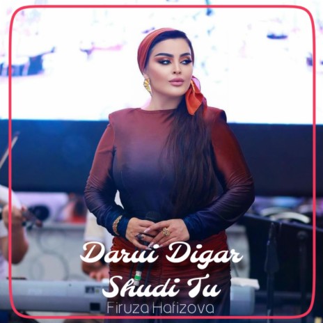 Darui Digar Shudi Tu | Boomplay Music