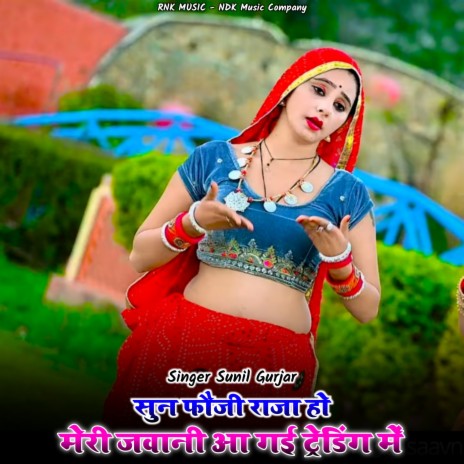 Sun Fauji Raja Ho Meri Jawani Aa Gayi Trending Me | Boomplay Music
