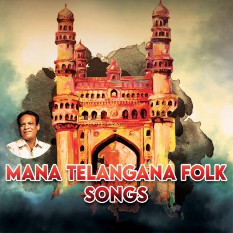 SOMULU VUNNAOLU | MANA TELANGANA FLOK SONGS ft. A.clement | Boomplay Music