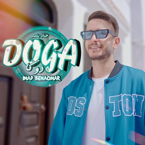 Doga Doga | Boomplay Music