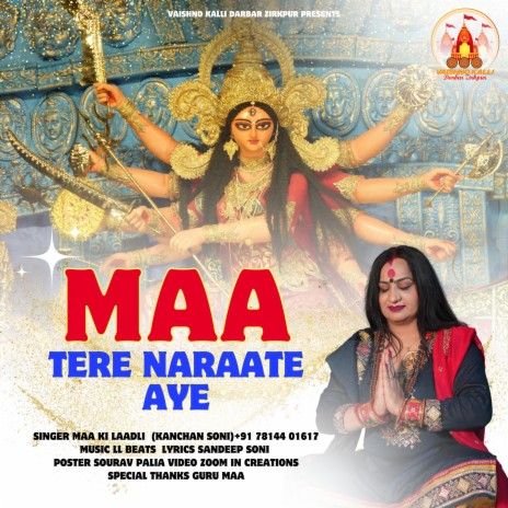 Maa Tere Naraate Aye ft. Kanchan Soni | Boomplay Music