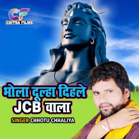 Bhola Dulha Dihle JCB Wala | Boomplay Music