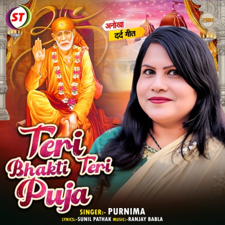 Teri Bhakti Teri Puja | Boomplay Music