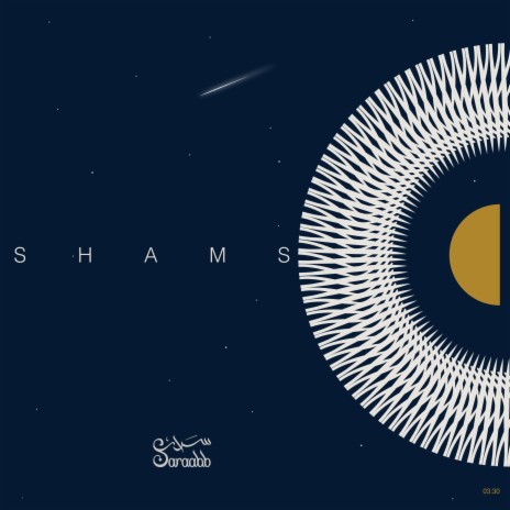 Shams | Boomplay Music