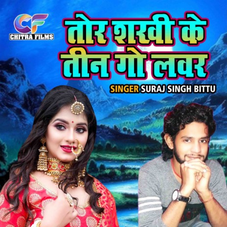 Tor Sakhi Ke Teen Go Lover | Boomplay Music