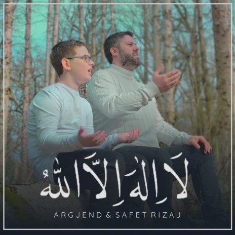 لا إله إلا الله ft. Argjend Rizaj | Boomplay Music