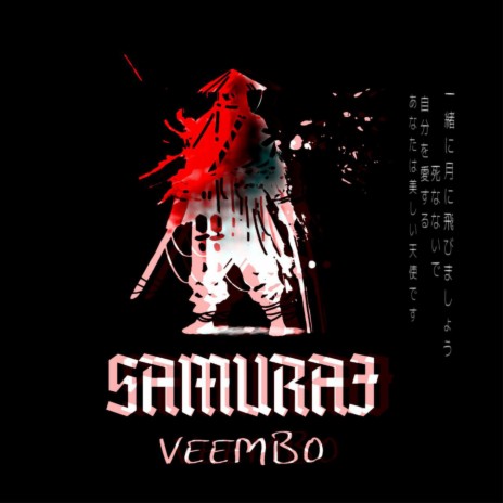 Samurai (Prod. by Da1s) | Boomplay Music