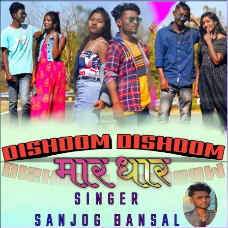 Dishoom Dishoom Maar Dhar (Nagpuri) | Boomplay Music