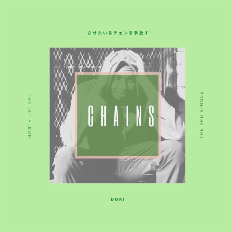 Chains | Boomplay Music